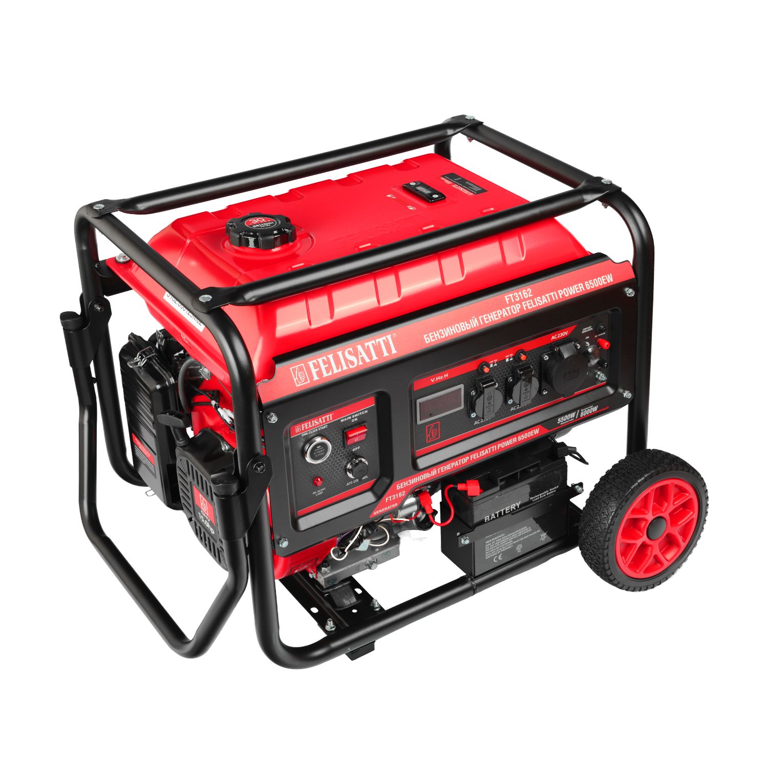 Генератор бензиновый FELISATTI POWER 6500EW (3162)