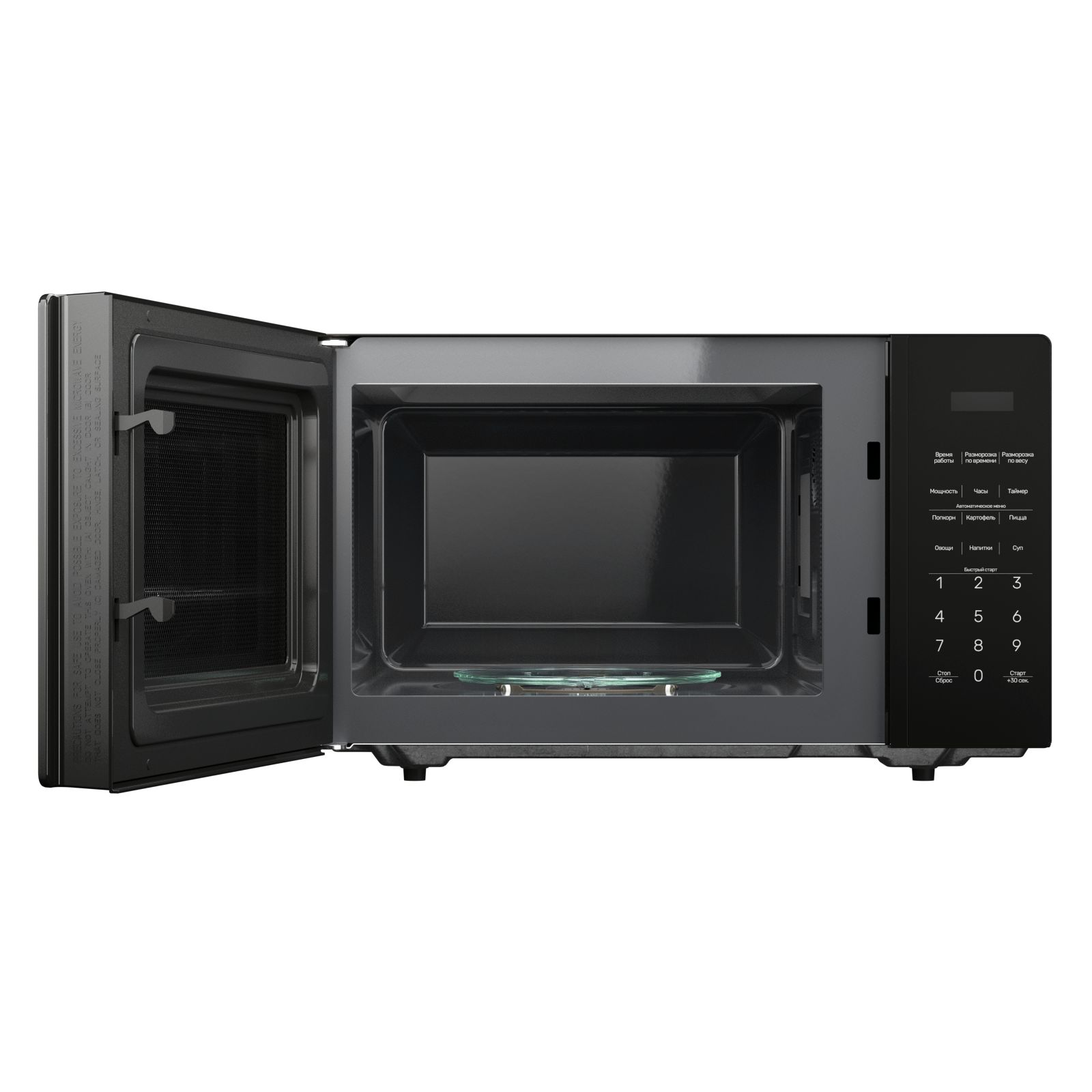 Микроволновая печь Kuppersberg TMW 233 B, черный