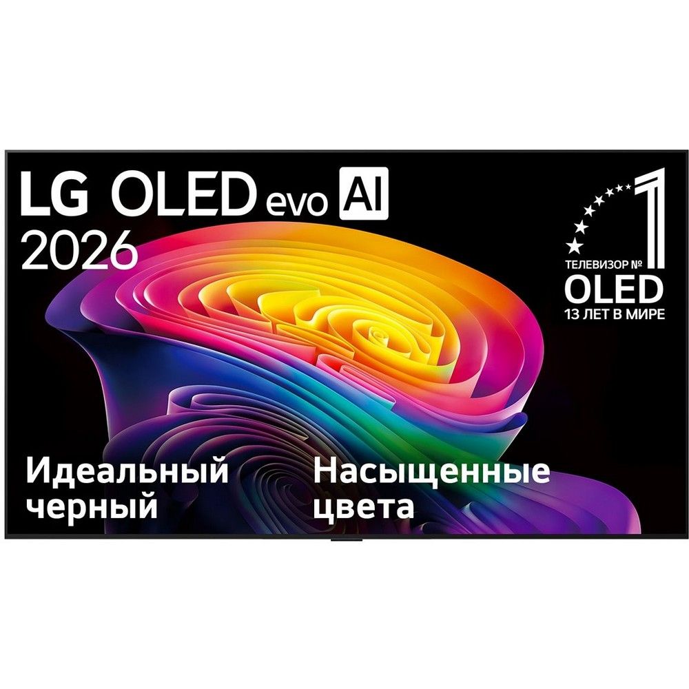 Телевизор LG OLED42C6RLA.ARU, черный/серебристый