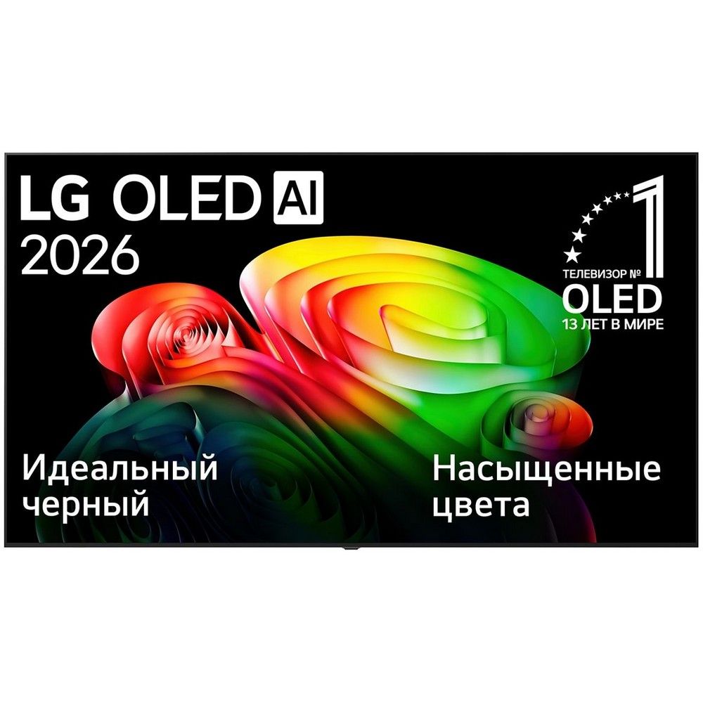 Телевизор LG OLED48B6RLA.ARU, черный