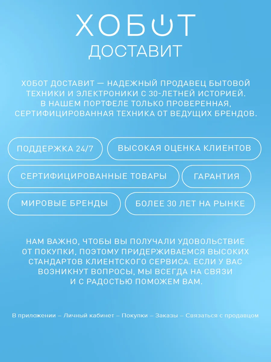 Варочная панель индукционная AEG TO64IC0SFB