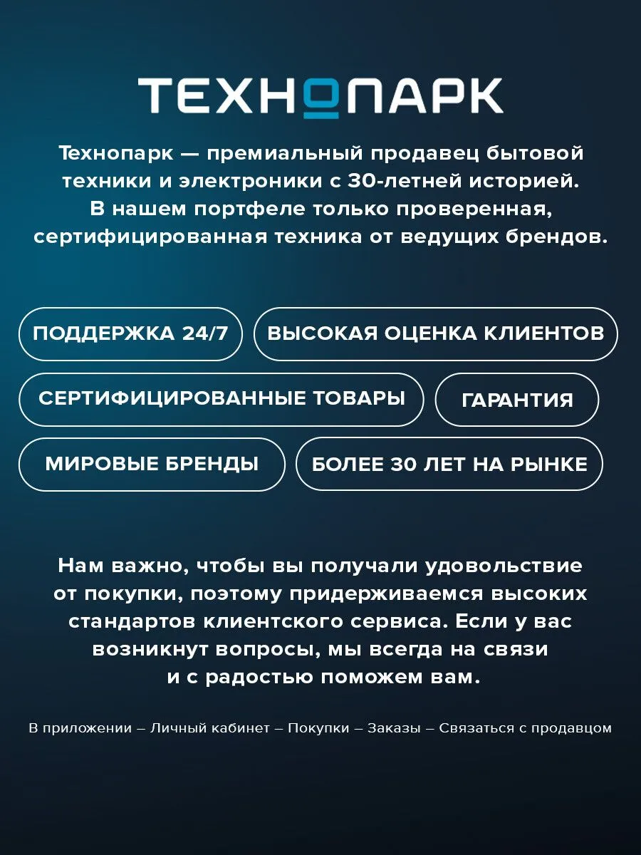 Духовой шкаф электрический AEG TU5AB20WSK