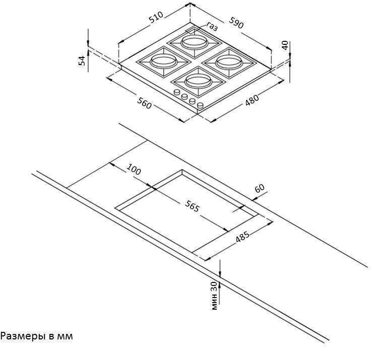 Варочная панель Korting HG 697 CTX