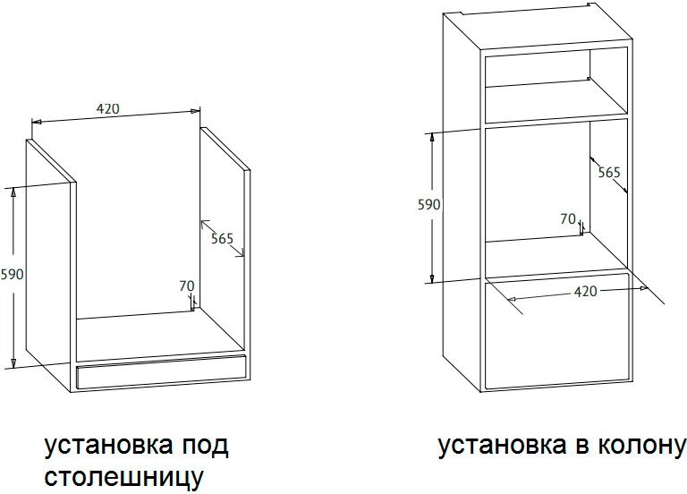 Духовой шкаф Korting OKB 7931 CMX