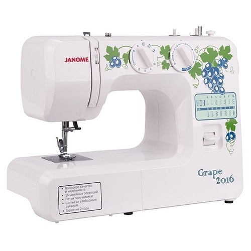Швейная машина Janome Grape 2016