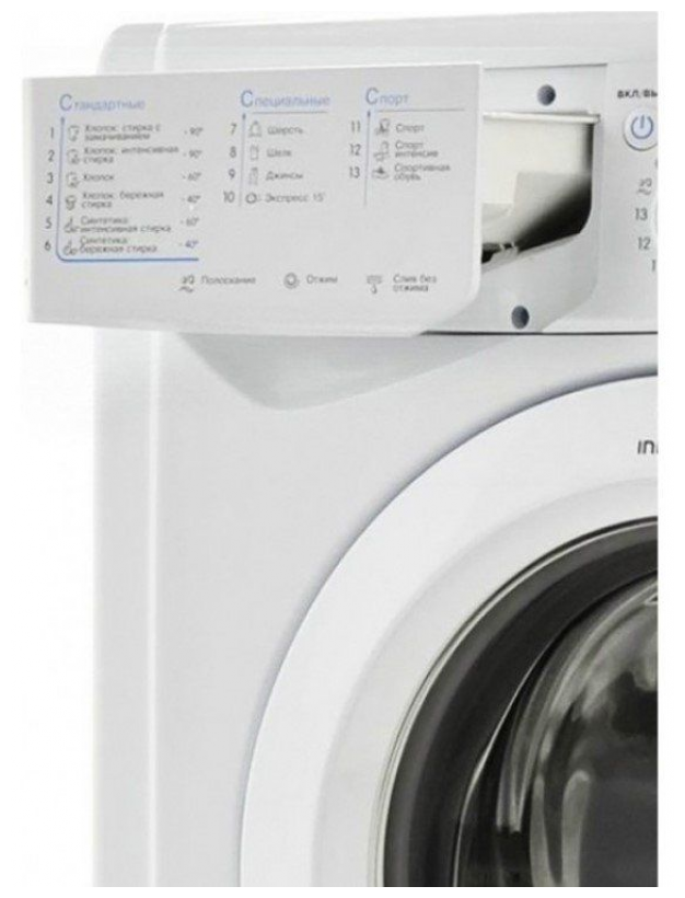 Стиральная машина Indesit IWSB 5105, белый