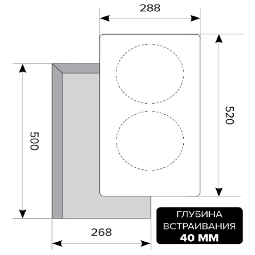 Варочная панель LEX EVH 321 BL