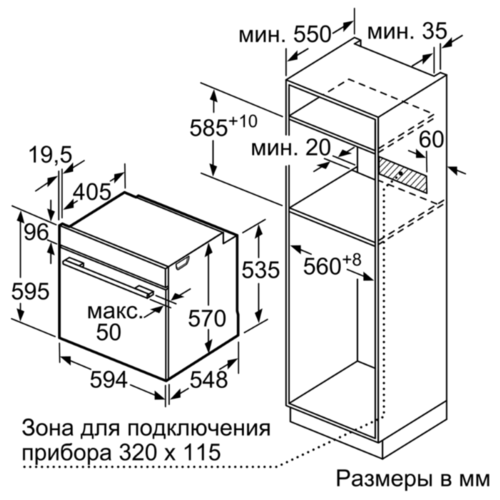 Духовой шкаф электрический Bosch HBG536HS0R, нержавеющая сталь